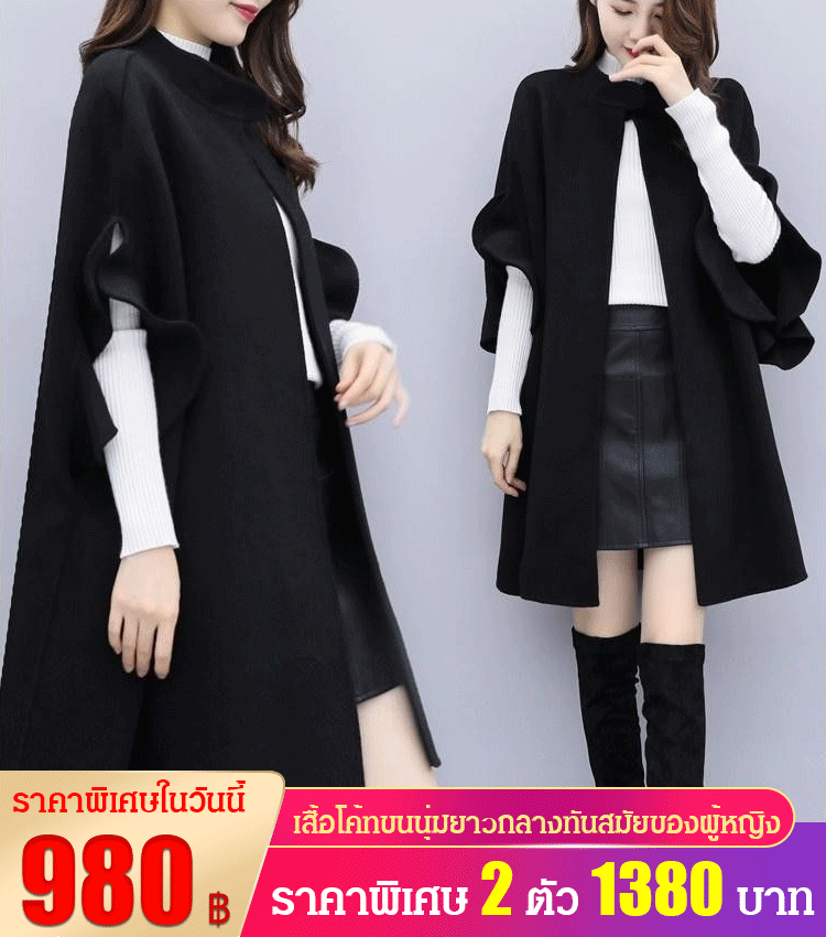 เสื้อโค้ทขนนุ่มยาวกลางของผู้หญิง