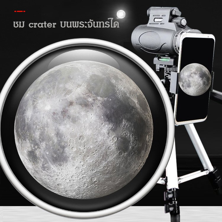 เลนส์ซูมสำหรับมือถือ ซูมภาพได้ระดับ HD พร้อมไฟ