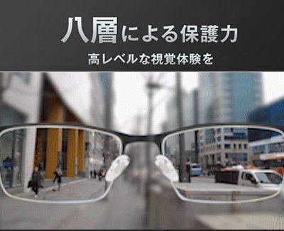 ブルーライトカット老眼鏡    バージョンアップのブルーライトカットで、有害なブルーライトをカットし、両眼の疲労を緩和でき、あなたの目をしっか守る