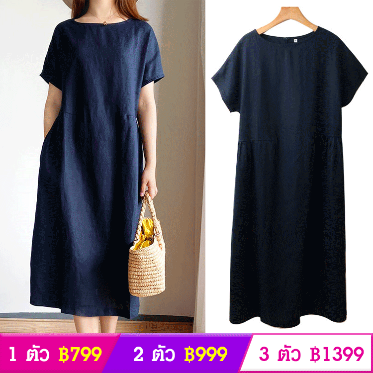 ชุดเดรสผ้าคอตตอนลินินสีพื้นทรงหลวม