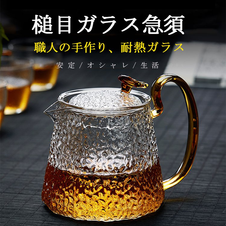 耐高温槌目ガラス急須