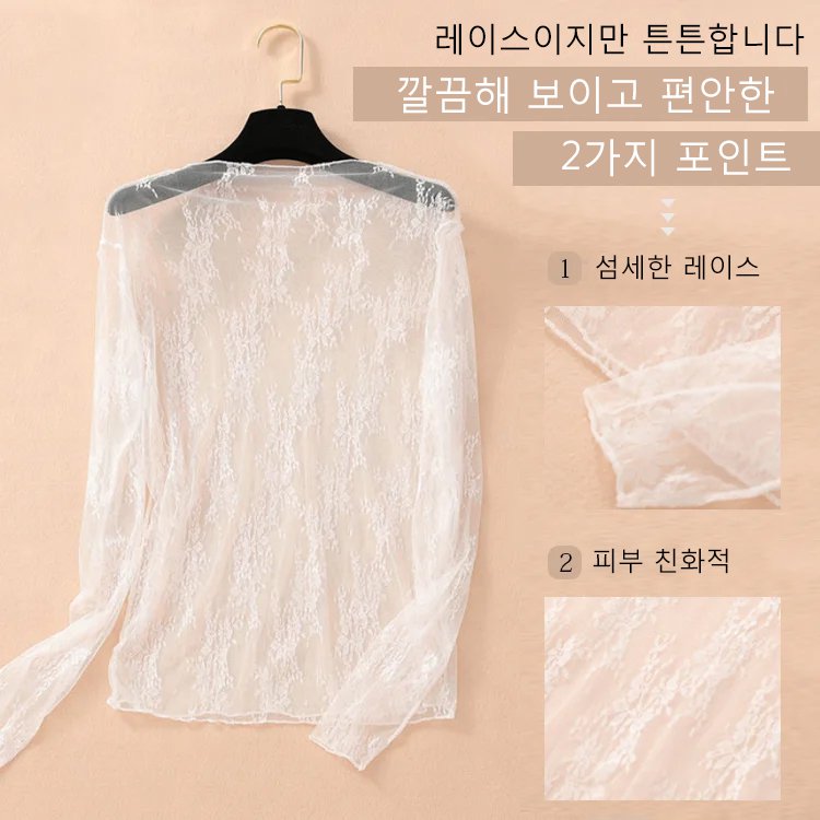여성 레이스 망사 이너 티셔츠