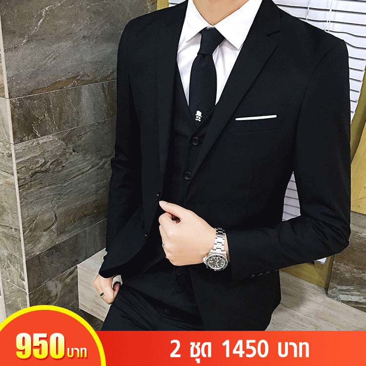 สูทผู้ชายสไตล์ลำลอง