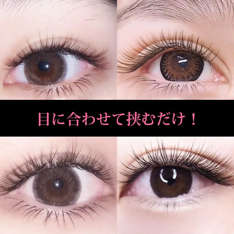 【マグネット式つけまつげ】のりがいらないマグネット式つけまつげ、防水・軽量・安全・繰り返し使用可能！
