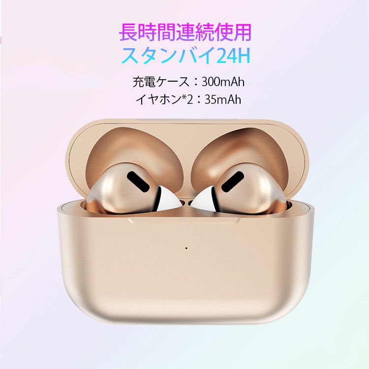 【Bluetoothイヤホン】待望のマカロンモデル登場！HIFI高音質、タップで簡単操作 使い勝手抜群！