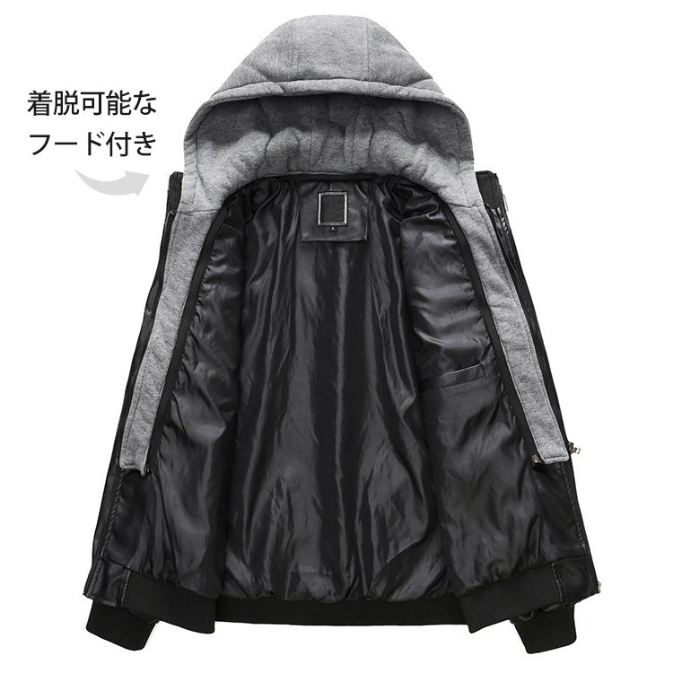 【フード付きレザージャケット】 スタイリッシュな雰囲気とデザイン 光沢感が自然なのも魅力の一つ