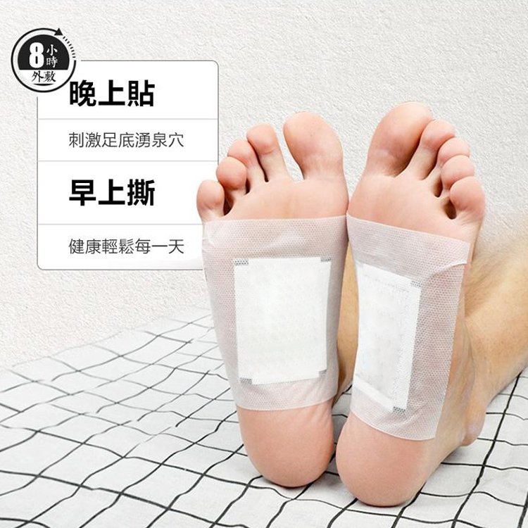 【純天然艾草足貼】千年傳承 十年中藥精粹 每晚一貼 排油除濕氣 減輕腰酸背痛 【 一貼不足$3】