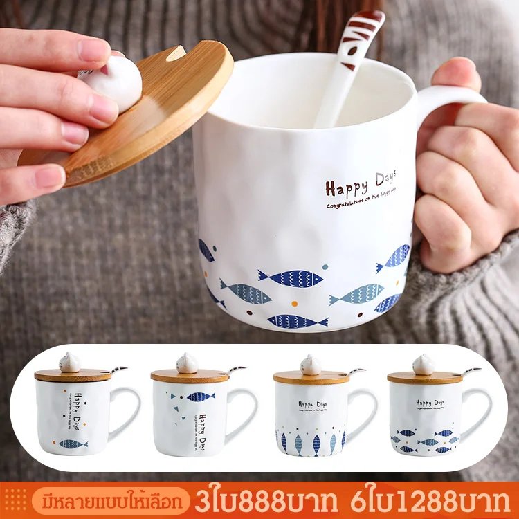 แก้วเซรามิคการ์ตูนสไตล์ญี่ปุ่นแบบมีฝา