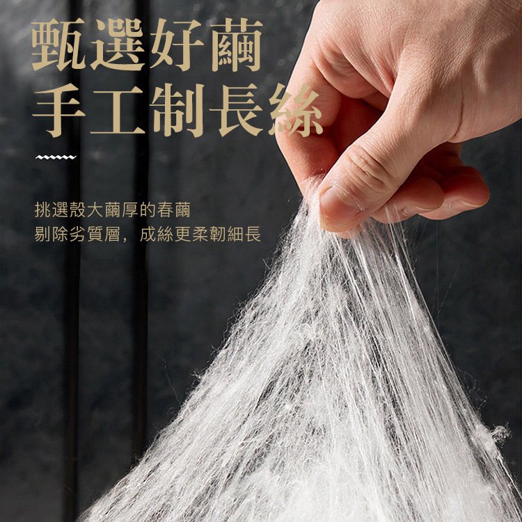 蠶絲被被媒體曝光了！長期蓋蠶絲被發生了驚人變化…沒看的趕緊看看吧特級親膚蠶絲冬被(雙人)