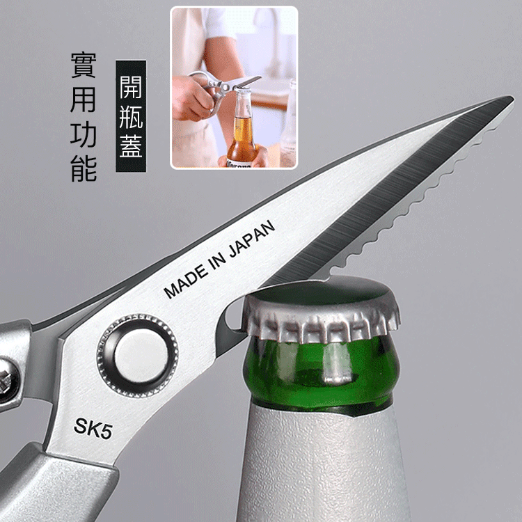 【進口爆款】日本SK5二代多功能剪刀
