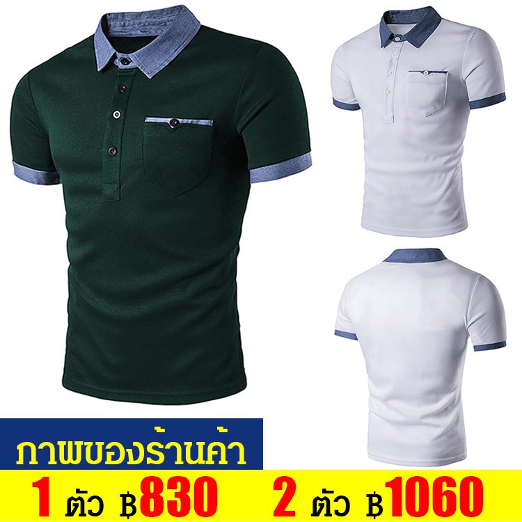 เสื้อโปโลผ้าฝ้ายเส้นยาว 100% คอพับผ้ายีนส์ สไตล์ธุรกิจ