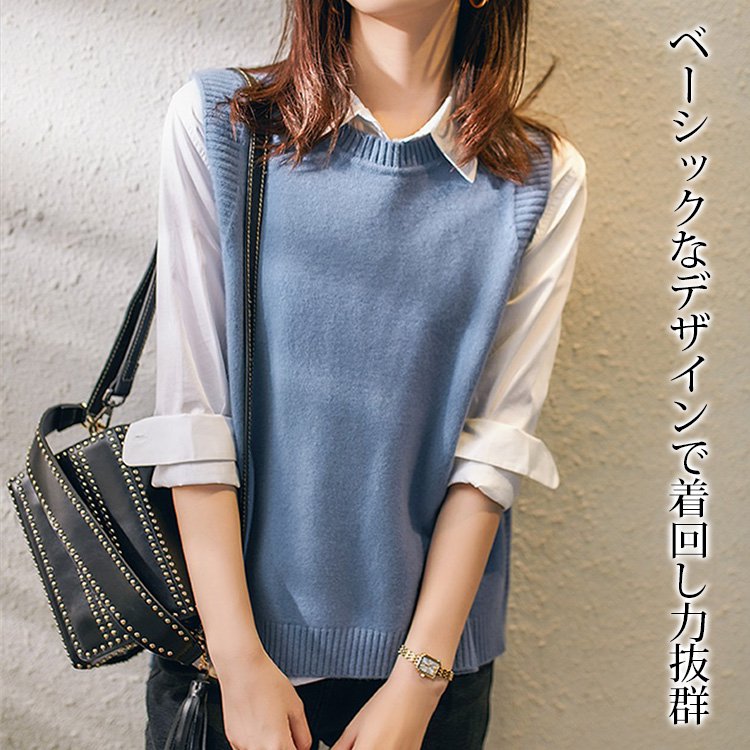 ノースリーブニット