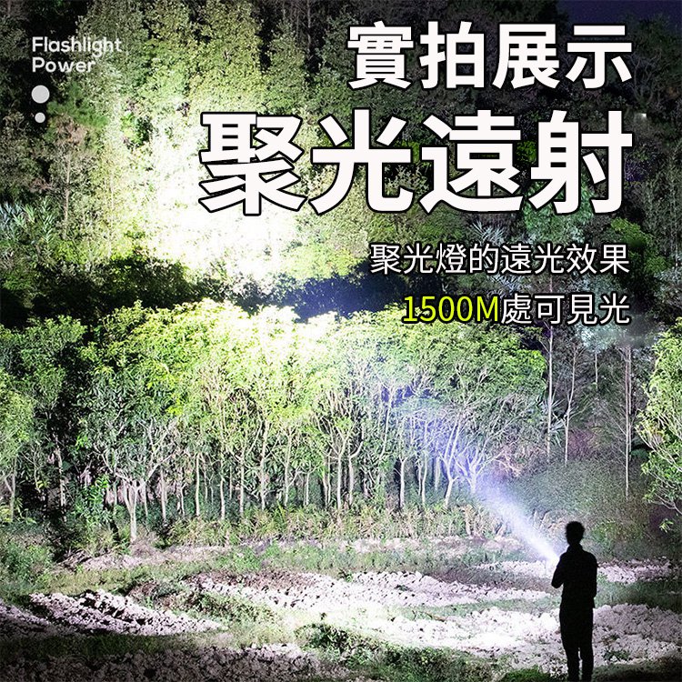 多功能爆亮手電筒