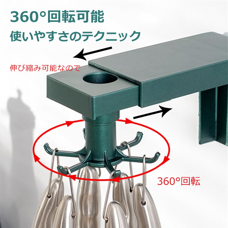 回転式キッチンツールフック