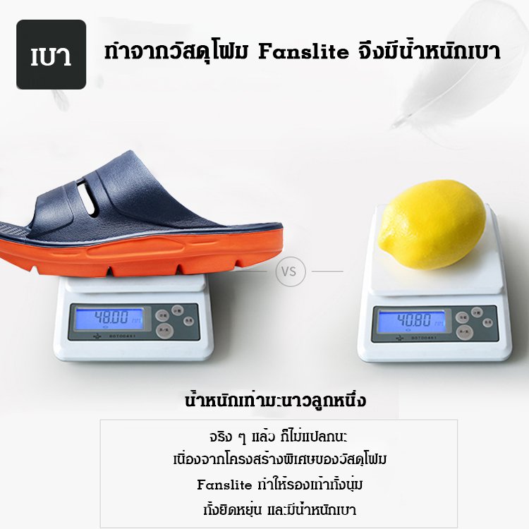 รองเท้าแตะผู้ชาย แบบพื้นหนา เสริมอุ้งเท้า มีไซว์ใหญ๋