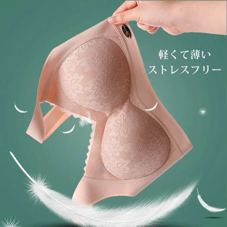 【美胸レースブラ】2枚目1000円！柔らかくてチクチクしない、高級感も溢れます。