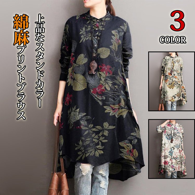 綿麻プリントブラウス  天然綿麻  立体裁断、丁寧なステッチ  快適な体験をもたらす