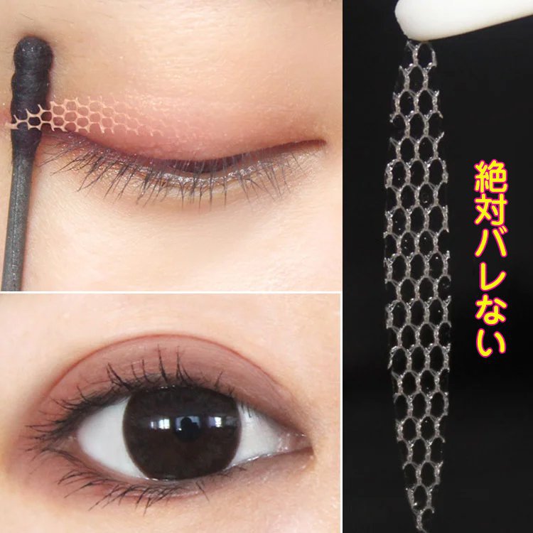 【バレないメッシュアイテープ】 デカ目効果抜群 とても自然でバレない！防水 防汗 水に強い 粘着性が強くて、肌にも優しい！