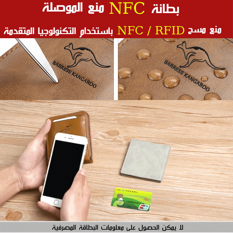 محفظة متعددة الوظائف ذات سعة كبيرة للرجال