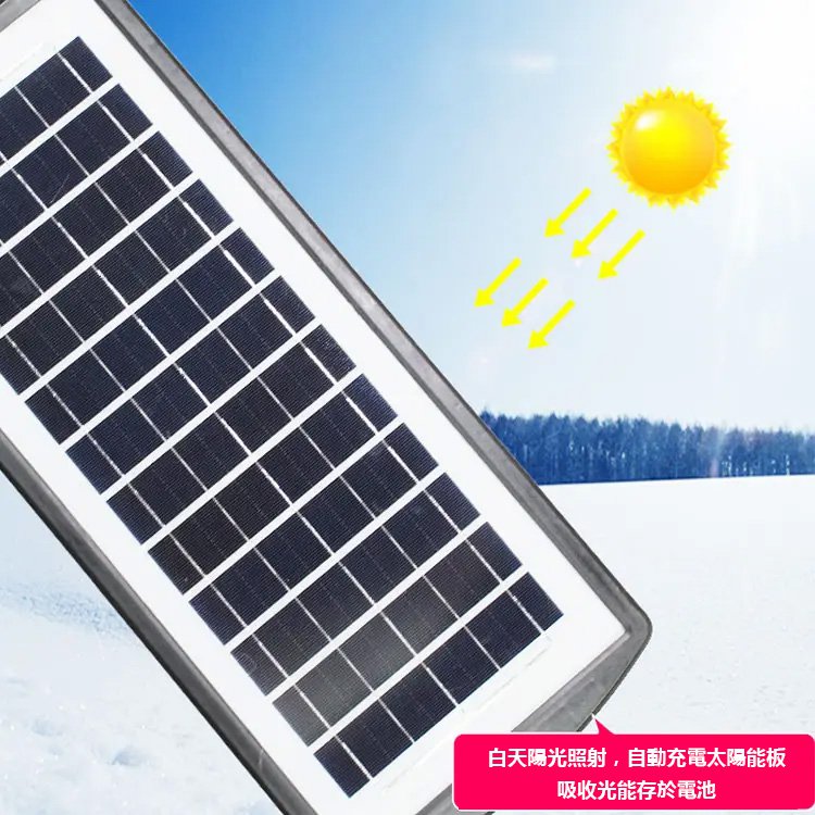 太陽能燈防水感應戶外庭院燈一體路燈