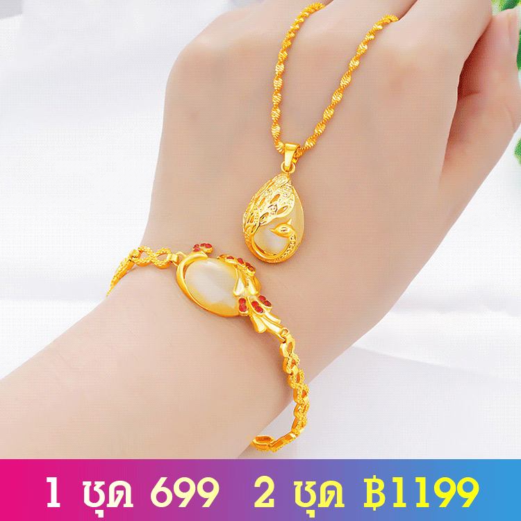 ชุดสร้อยคอ+สร้อยข้อมือลายนกยูง