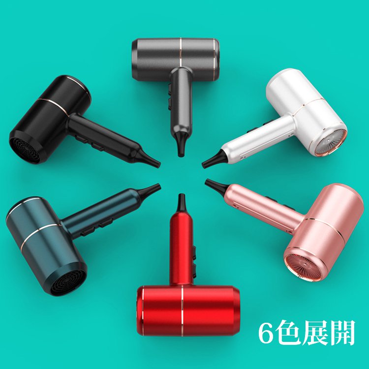 大風量、速乾、マイナスイオン、低騒音、過熱保護