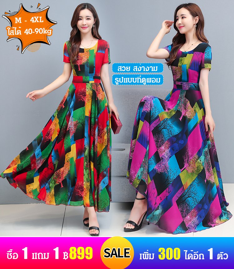 ชุดเดรสทรงเอลายดอกไม้