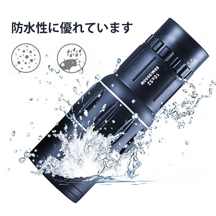 スポーツ観戦 花火 登山 旅行 コンサート  Android iphone 単眼 単眼望遠鏡