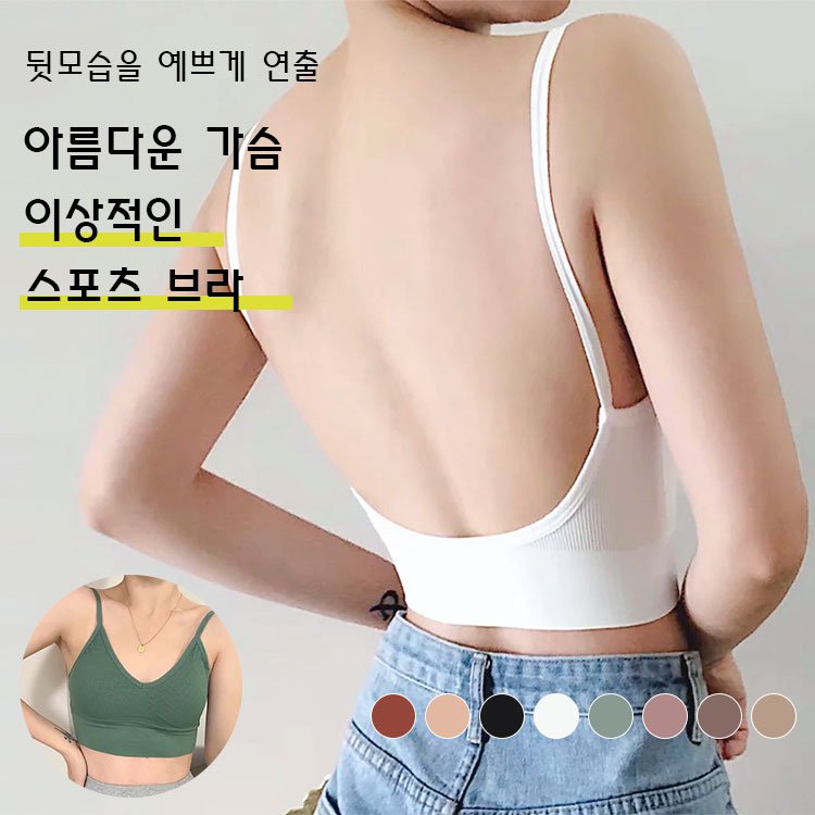 여성 브라