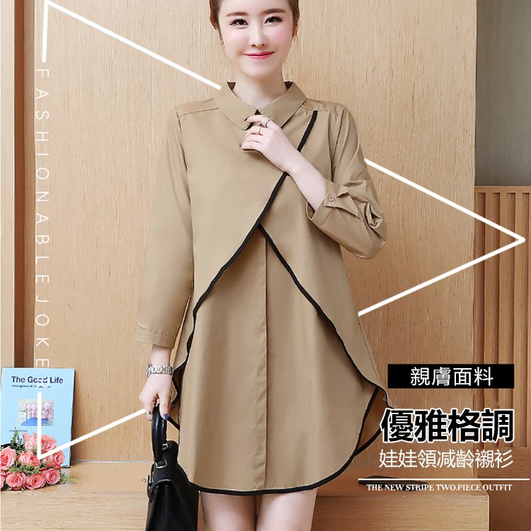 寬鬆中長款襯衫