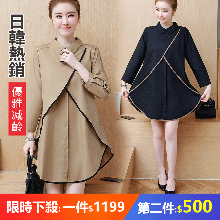 寬鬆中長款襯衫