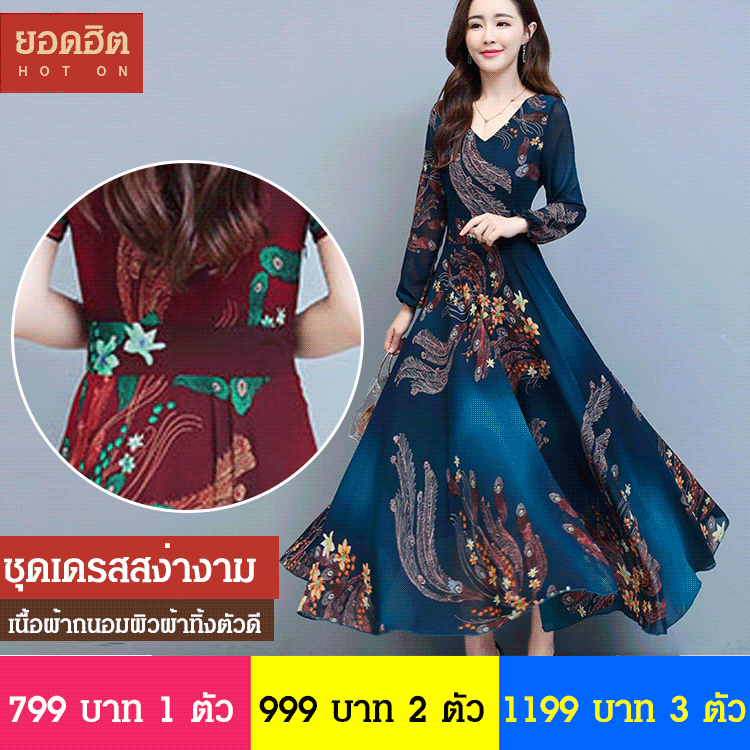 ชุดเดรสเก็บพุงดูผอมพิมพ์ลายรุ่นใหม่