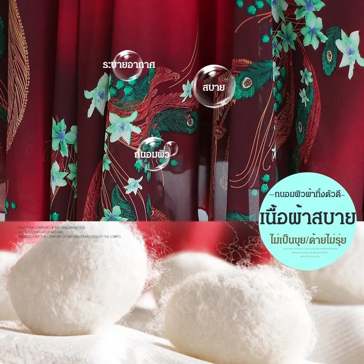 ชุดเดรสเก็บพุงดูผอมพิมพ์ลายรุ่นใหม่