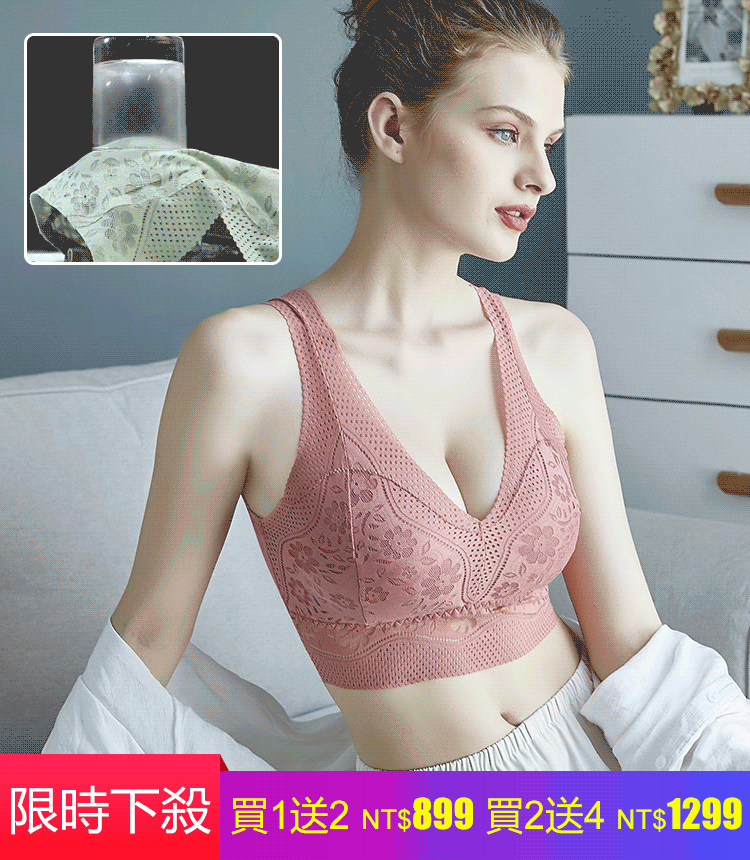 無痕蕾絲防走光性感抹胸