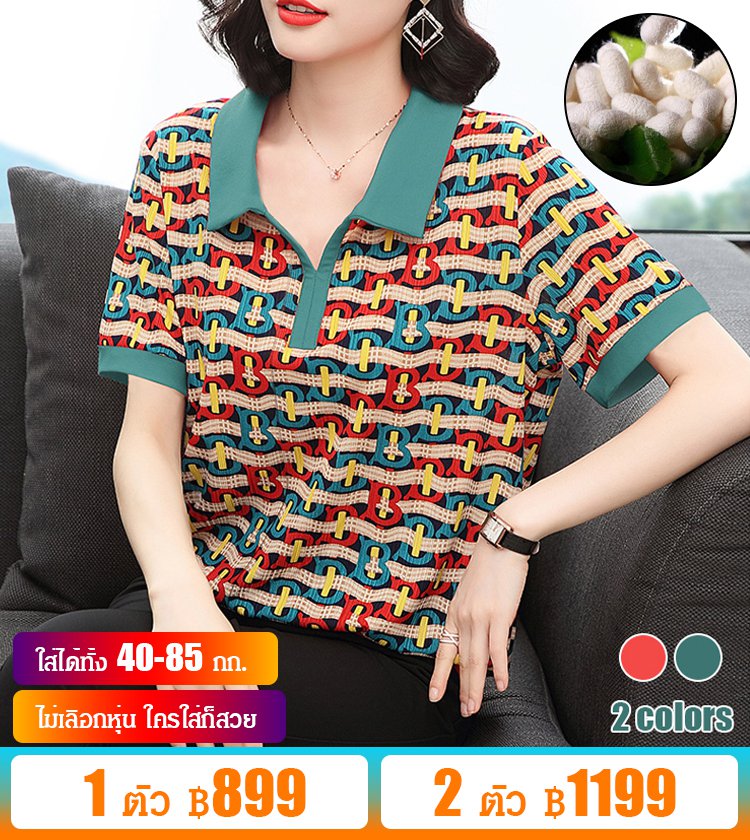 เสื้อคอพับพิมพ์ลาย