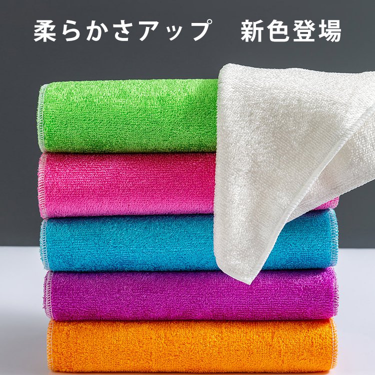 【竹繊維キッチンクロス】吸水性抜群/柔らかい/汚れ吸着/パイルが抜けにくい   油汚れを簡単に擦る 