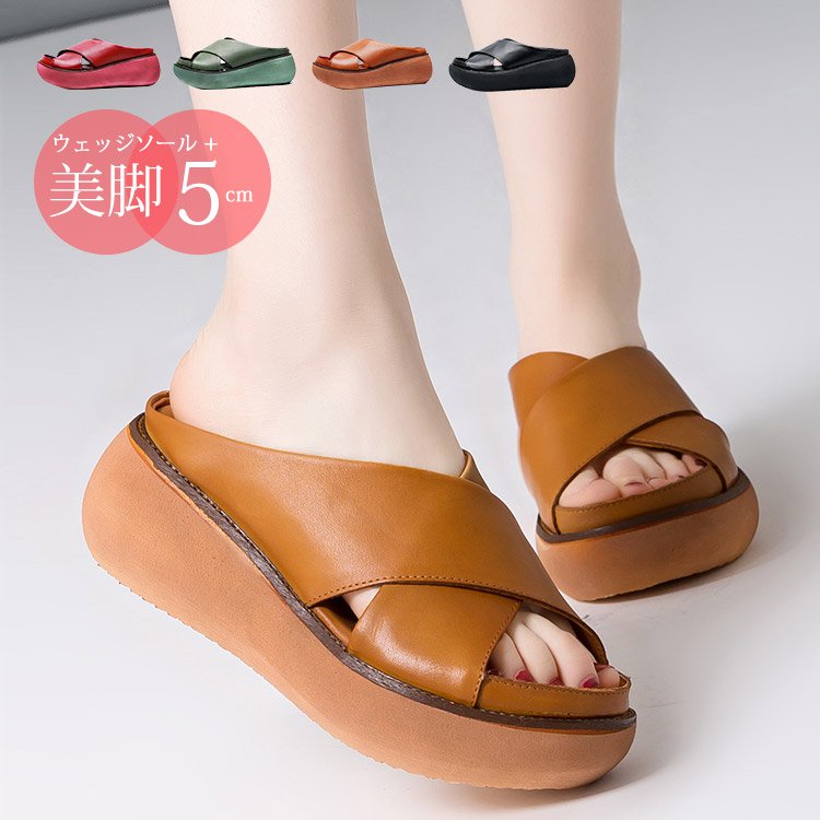 レディースサンダル