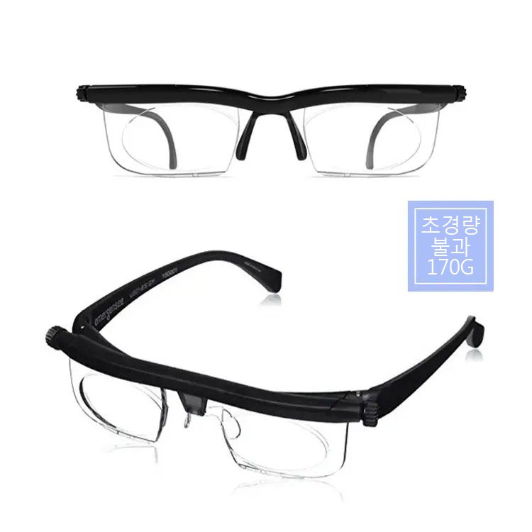 원근 양용 노안경