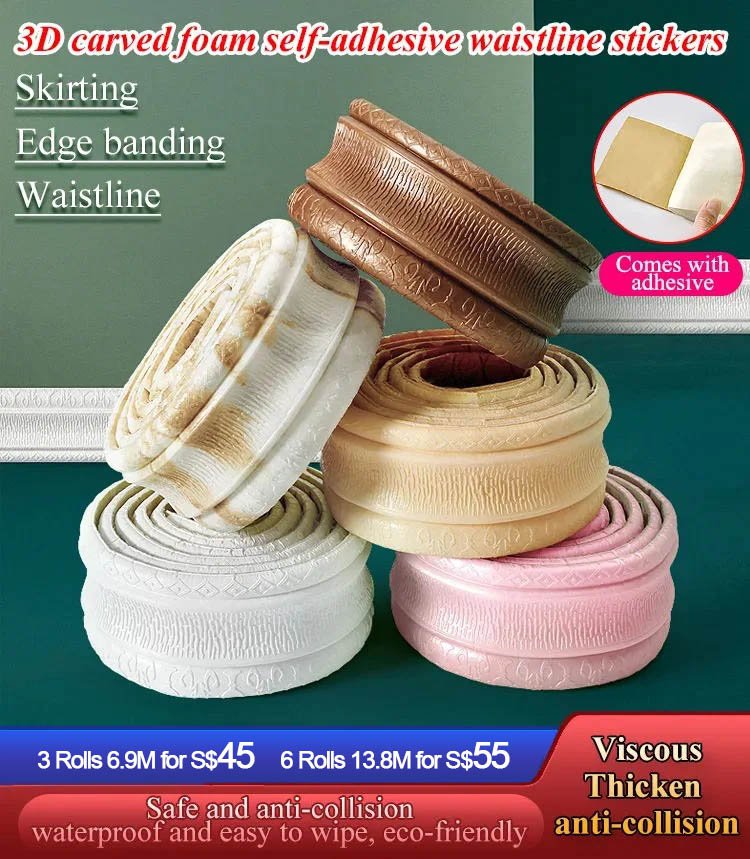 Self-Adhesive Border Decorative Soft Line Wrapping Crimping Line Baseboard Sticker