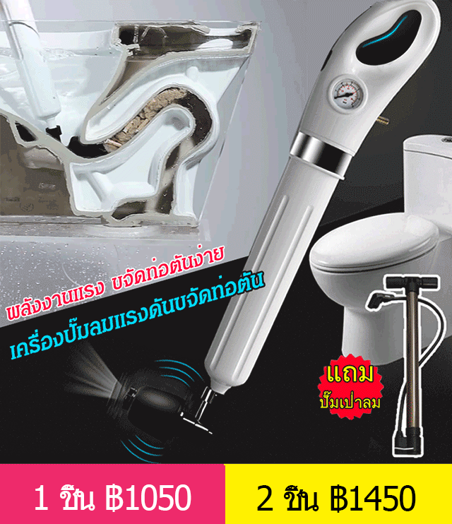 เครื่องกำจัดท่ออุดตันแรงดันสูง