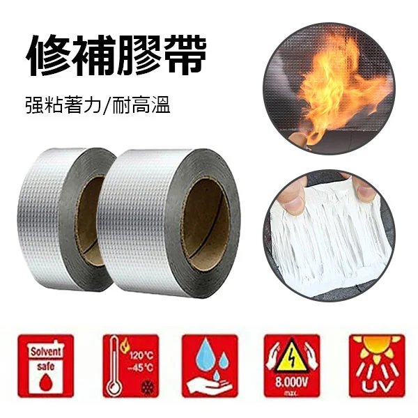 防水密封自粘膠條