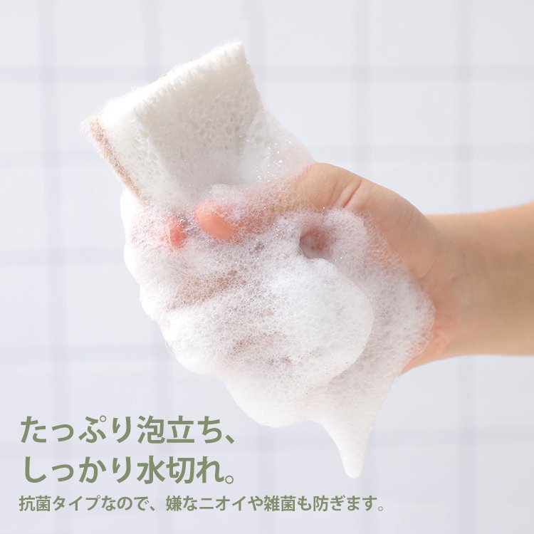 【キッチンスポンジ】油汚れスッキリ、天然素材だから、洗剤なしでも汚れを簡単に落とせる！