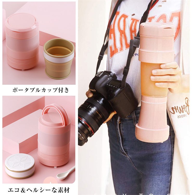 折り畳み式電動ジューサーカップ