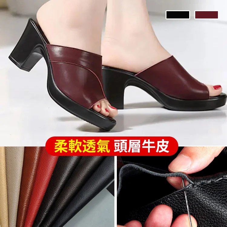 【A.S.O福利鞋大出清】經典百搭手工牛皮高防水台涼拖鞋