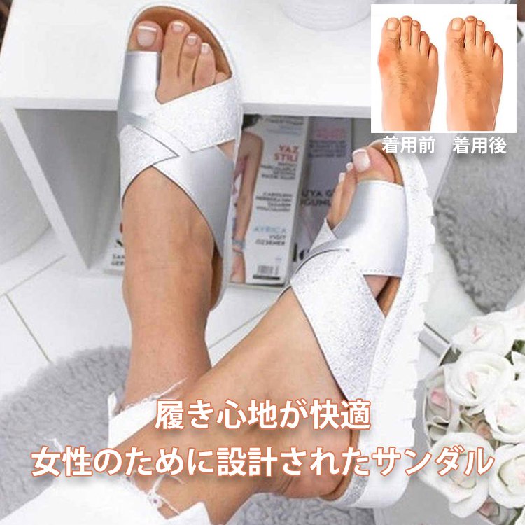 【外反母趾対策サンダル】柔らかい、ラウンドトゥ、牛革、 ウェッジソール、履き心地が快適