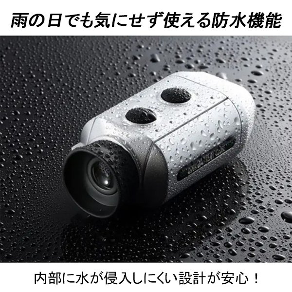 【ゴルフ用レーザー距離計】軽量　防水　7倍率拡大　自動ピンサーチ機能　充電不要