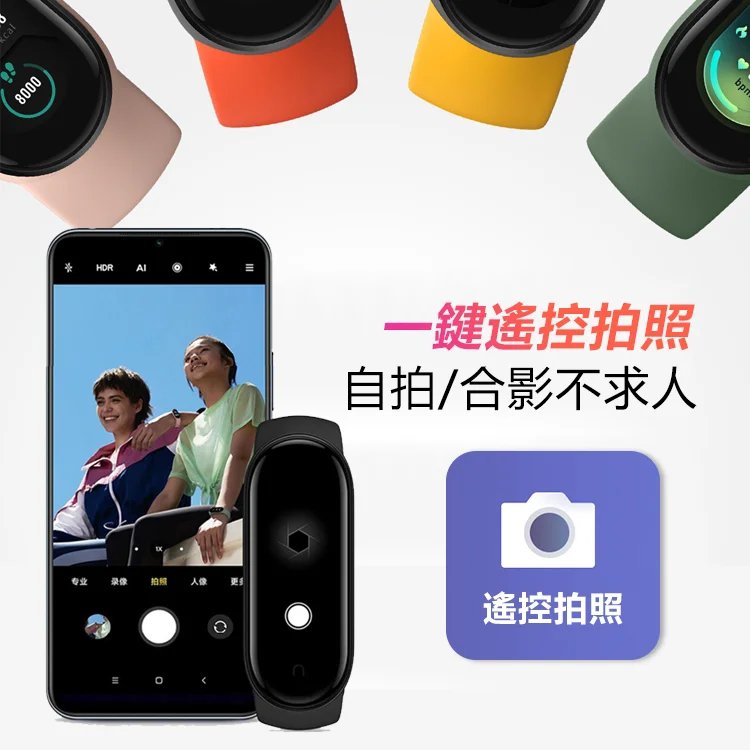 【M6智慧手環】心率＋血氧偵測、續航14天、螢幕加大…價格不到千元！