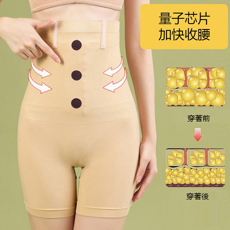 高腰三排扣收腹褲