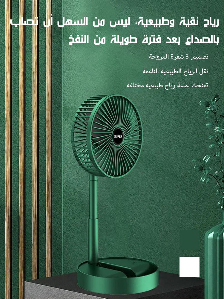 مروحة تنقية صامتة قابلة للطي