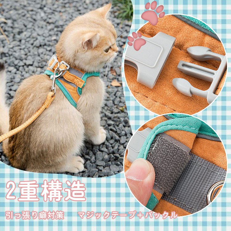 ハーネス付きリーダ
